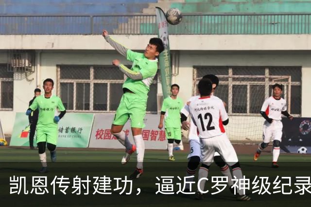 凯恩传射建功，逼近C罗神级纪录，赖斯破门救主，阿森纳2-2拜仁