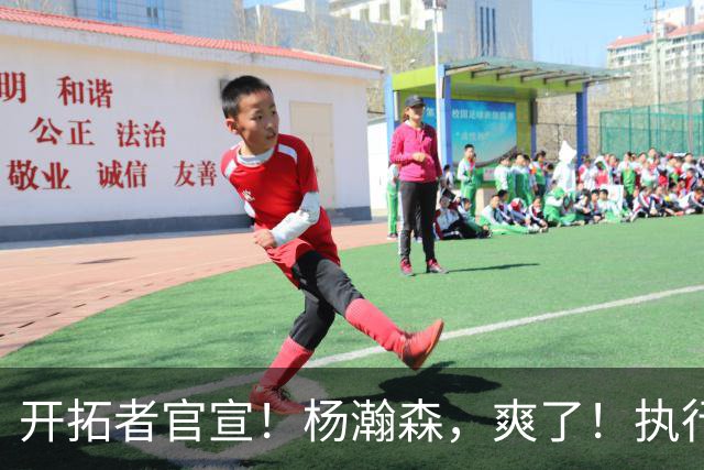 开拓者官宣！杨瀚森，爽了！执行27-28赛季球队选项