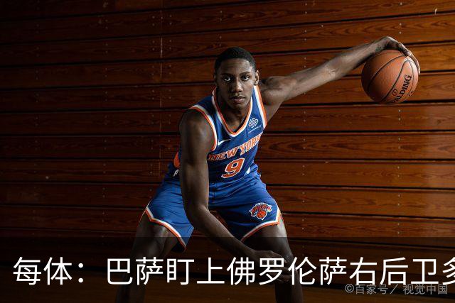 每体：巴萨盯上佛罗伦萨右后卫多多，明夏可免签